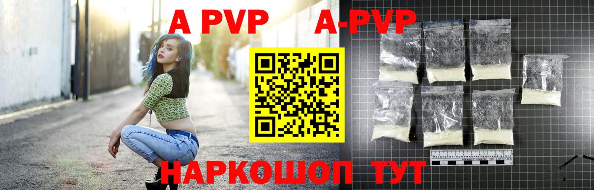 A PVP крисы CK Карталы
