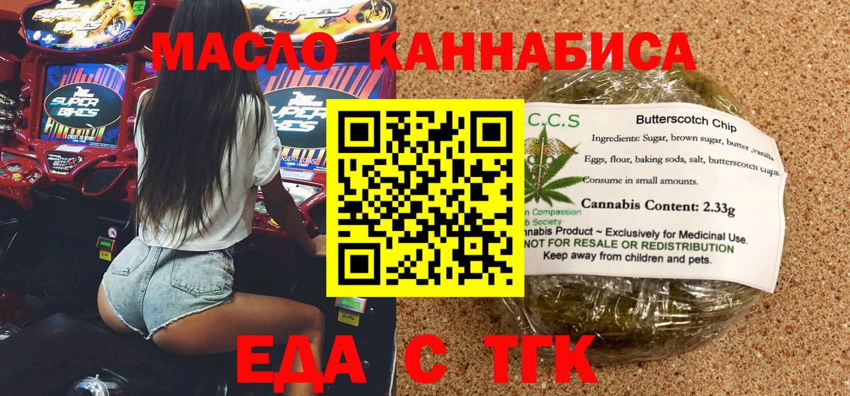Карталы  Canna-Cookies конопля  Вход с VPN 