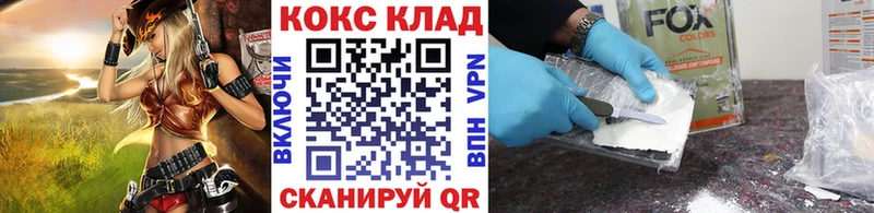 кракен   Карталы  Кокаин Columbia 