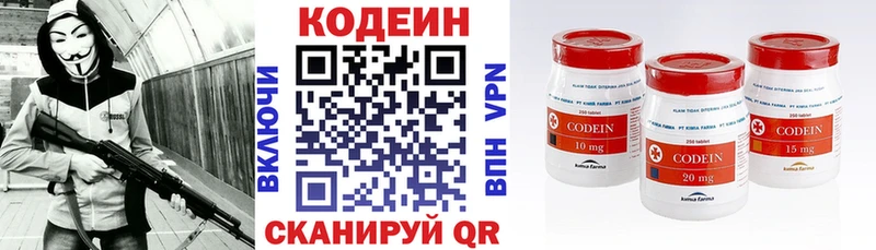 Codein Purple Drank  Карталы 