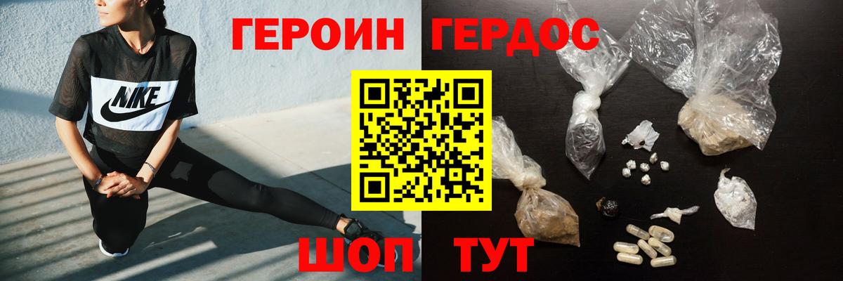 Героин  Вход с VPN  Карталы  ГЕРОИН Афган 