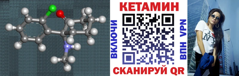 ОМГ ОМГ tor  Карталы  Кетамин VHQ 