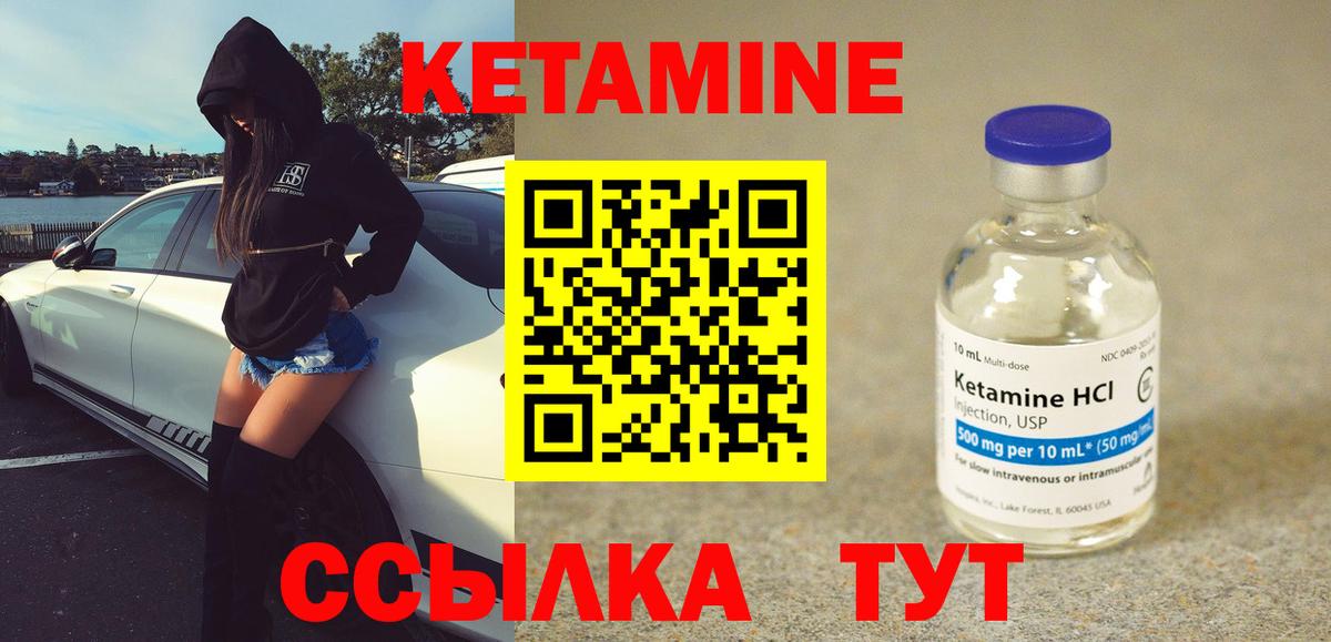 КЕТАМИН VHQ  Кетамин ketamine  Карталы  Вход с VPN 