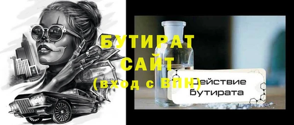 PSILOCYBIN Покровск