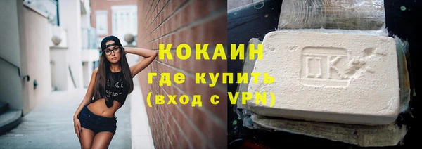 меф VHQ Киренск