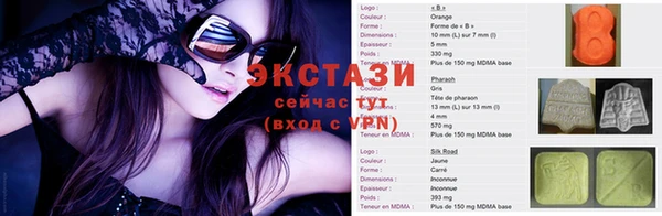 мдма Покачи