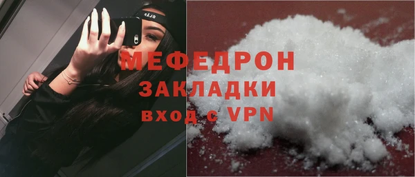 гашиш Переславль-Залесский