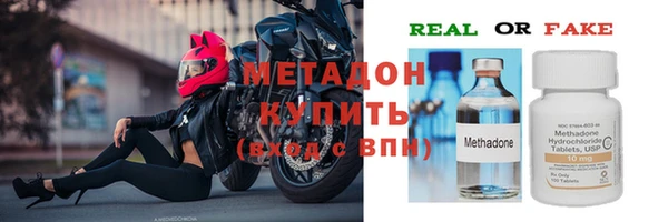 MDMA Premium VHQ Козельск