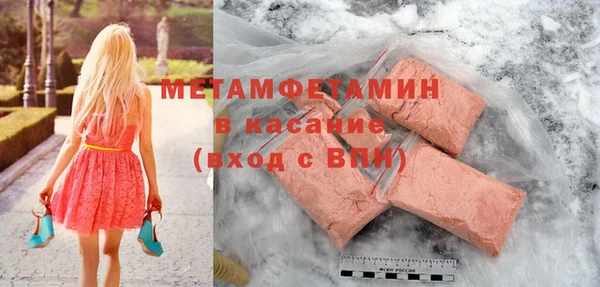 метамфетамин Коряжма