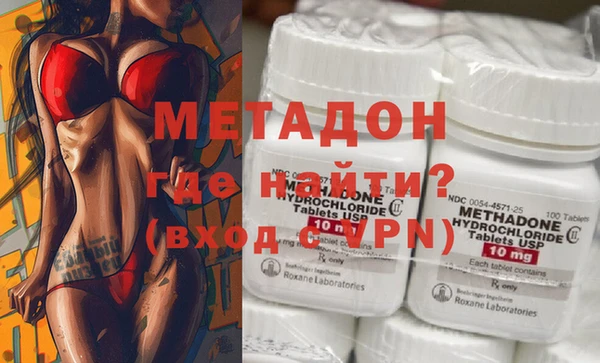 мяу мяу кристалл Карпинск