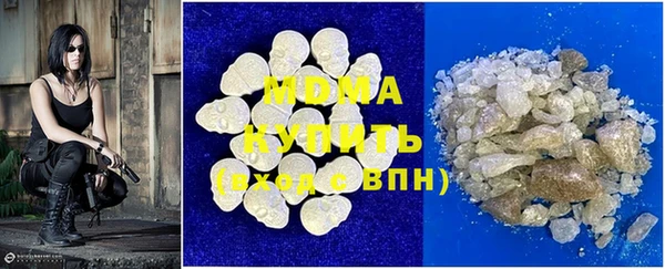 PSILOCYBIN Покровск