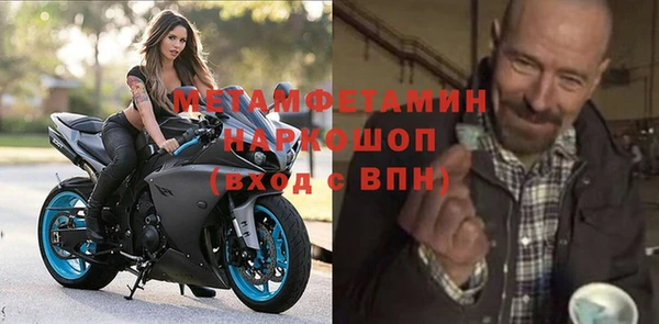 PSILOCYBIN Покровск