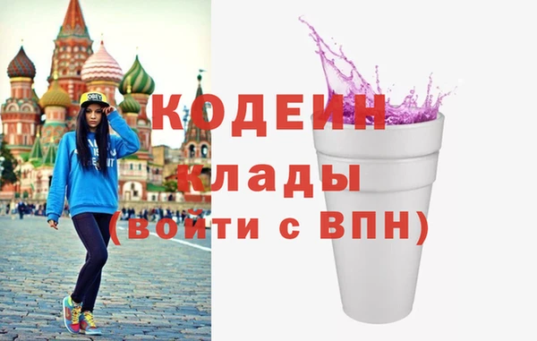 PSILOCYBIN Покровск