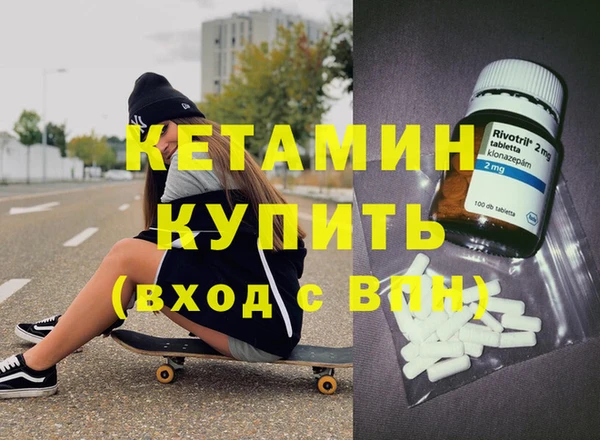 PSILOCYBIN Покровск