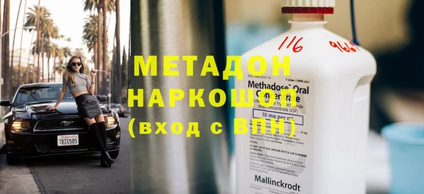 меф VHQ Киренск