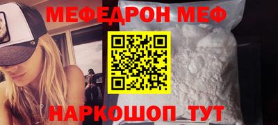 MDMA Краснодар