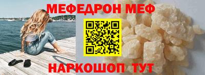 индика Краснокаменск