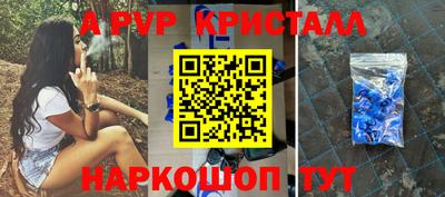 MDMA Краснодар