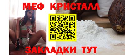 MDMA Краснодар