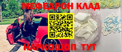 MDMA Краснодар