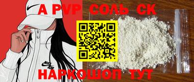MDMA Краснодар