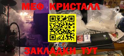индика Краснокаменск