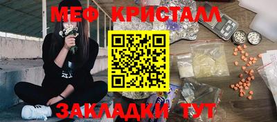 MDMA Краснодар