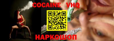MDMA Краснодар