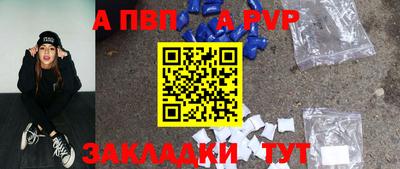 MDMA Краснодар