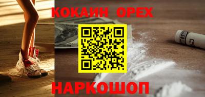 ECSTASY Краснознаменск