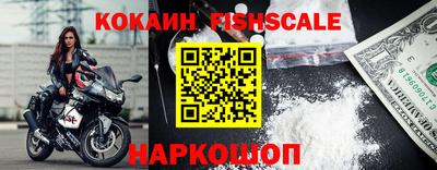 индика Краснокаменск