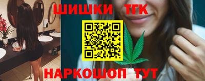 индика Краснокаменск