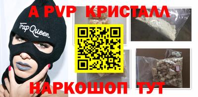 MDMA Краснодар