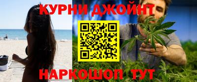 индика Краснокаменск