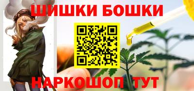 индика Краснокаменск