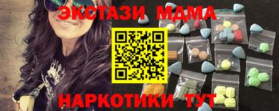 ECSTASY Краснознаменск