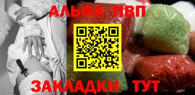 индика Краснокаменск