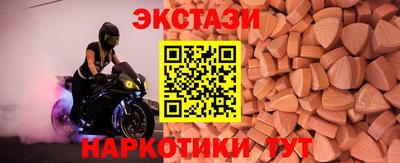 индика Краснокаменск