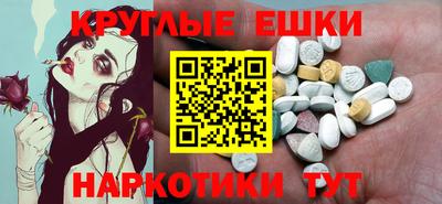индика Краснокаменск