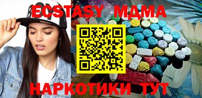 ECSTASY Краснознаменск