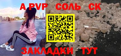 индика Краснокаменск