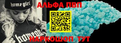 индика Краснокаменск