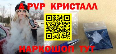 MDMA Краснодар
