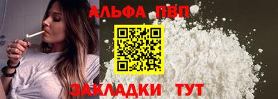 MDMA Краснодар