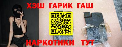индика Краснокаменск