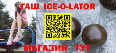 индика Краснокаменск