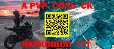 MDMA Краснодар