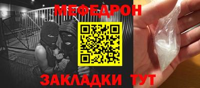 индика Краснокаменск