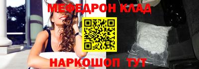 индика Краснокаменск