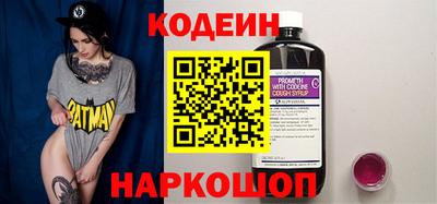 индика Краснокаменск
